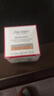 資生堂盼麗風(fēng)姿智感小雷達眼霜15ml 【臨期清倉】 曬單實(shí)拍圖