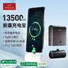 愛(ài)沃可（iWALK）3C可上飛機mini膠囊充電寶充電倉二合一組合便攜電源大容量能量倉快充適用華為小米iphone17/16 黑 曬單實(shí)拍圖