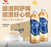 統一 阿薩姆奶茶 原味奶茶 奶茶飲料 500ml*15瓶 整箱 曬單實(shí)拍圖