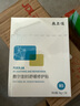 敷爾佳【成毅同款】B5舒緩修護(hù)貼26g*5貼/盒補(bǔ)水保濕泛紅敏肌 禮物 曬單實(shí)拍圖