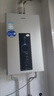 海爾（Haier）【星光JM6PRO】16升燃氣熱水器天然氣節(jié)能省氣增壓水伺服恒溫 【國家補貼立減15%】靜音低水壓啟動 曬單實拍圖