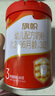 旗幟奶粉3段紅鉆新國(guó)標(biāo)紅罐 12-36個(gè)月幼兒含乳鐵蛋白配方罐裝800g 3段 800g 6罐 【咨詢會(huì)員價(jià)】 曬單實(shí)拍圖