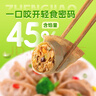 魔芋燕麥蕎麥雞胸肉雞肉餃子鍋貼輕食速食粗糧代餐早餐冷凍半成品 膳食蒸餃150g*10袋 曬單實(shí)拍圖