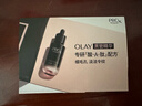 玉蘭油（OLAY）淡紋黑管精華液50ml抗皺緊致抗衰老面部精華生日禮物送女友陳麗君 曬單實(shí)拍圖
