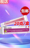 [菲寧達(dá)] 氧氟沙星凝膠 20g:0.1g/盒 3盒裝 曬單實(shí)拍圖