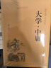 國(guó)學(xué)十大名著（套裝共10冊(cè) 精裝版）鬼谷子+論語+孟子+左傳+周易+莊子+大學(xué)·中庸+詩經(jīng)+尚書·禮記+道德經(jīng)【經(jīng)典名著課外閱讀】古典名著，傳統(tǒng)國(guó)學(xué) 曬單實(shí)拍圖
