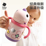 babycare兒童保溫杯嬰兒寶寶學(xué)飲杯吸管水杯水壺霸王龍不銹鋼保溫杯300ml 曬單實(shí)拍圖