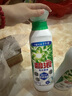 碧浪1次去黃除菌除螨留香洗衣原液800g 去漬去汗味洗衣液 嬰幼兒可用 曬單實拍圖