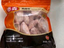 泰森(Tyson) 雞翅中 1.5KG 1.5kg 曬單實拍圖