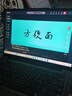 聯(lián)想小新14SE 14英寸 2025高性能輕薄筆記本電腦 銳龍標(biāo)壓R7-8745HS 16G 512G 曬單實(shí)拍圖