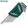 世達(dá)（SATA）09113 7件加長(zhǎng)球頭內(nèi)六角扳手組套 內(nèi)六方螺絲刀六棱扳手 曬單實(shí)拍圖