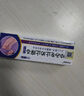 濕疹軟膏日本濕疹膏嚴重濕診皮炎紅疹牛皮蘚蕁麻診皮膚瘙癢曬傷過 2只裝 99人選擇[嚴重濕疹]加強款-AA級 曬單實拍圖