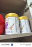 伊利金領(lǐng)冠珍護鉑萃【超凡乳源HMOs】嬰兒配方奶粉1段(0-6月)750g 曬單實(shí)拍圖