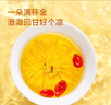 京東京造金絲皇菊30大朵【京東自營(yíng)】安徽黃山菊花茶一杯一朵獨立包裝 曬單實(shí)拍圖