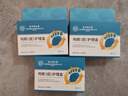 同仁堂雞眼貼膏去肉刺無(wú)刺痛脫落成人腳根腳趾刺猴手部足部跖疣瘊子6貼 曬單實(shí)拍圖