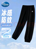 迪士尼兒童褲子夏2025冰絲透氣戶(hù)外運動(dòng)褲男童防蚊褲PBZPL3072 黑色140 曬單實(shí)拍圖