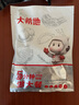 大希地香鹵烤雞350g 整雞全雞半成品加熱即食 空氣炸鍋食材預制菜 曬單實拍圖