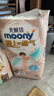尤妮佳MOONY極上系列極光薄紙尿褲 拉拉褲XL40片 (12-17kg) 曬單實(shí)拍圖