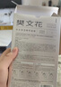 1號補水保濕精萃面膜舒緩緊致面部貼片式面膜*2盒送女生禮物 曬單實(shí)拍圖