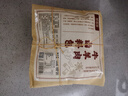 鮮窩窩 燉牛羊肉鹵料包100g 羊肉牛肉湯羊蝎子專(zhuān)用燉肉料五香鹵料包香料 曬單實(shí)拍圖