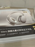 iKF Mars【雙邊四動(dòng)圈專(zhuān)利】頭戴式主動(dòng)降噪藍牙耳機無(wú)線(xiàn)有線(xiàn)電競游戲頭部追蹤雙金標認證運動(dòng) 星光白 曬單實(shí)拍圖