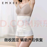 嫚熙（EMXEE） 產(chǎn)后收腹帶剖腹順產(chǎn)束縛帶透氣棉紗布四片交疊束腰骨盆帶 白色-100%桑蠶絲 2.0升級 常規(guī)款 L 曬單實拍圖