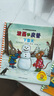 波西和皮普繪本新故事套裝 贈(zèng)名字貼（套裝共4冊(cè)）0-4歲低幼啟蒙情緒管理繪本，在熟悉的生活場(chǎng)景中培養(yǎng)寶寶好性格省錢卡暑假作業(yè) 一升二暑假銜接 小升初暑假銜接 曬單實(shí)拍圖