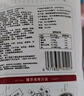 康富源老開(kāi)元 綿陽(yáng)米粉正宗四川特產(chǎn)地方特色牛肉肥腸粉絲米粉細米線(xiàn)240g*5袋 牛肉3肥腸2 曬單實(shí)拍圖