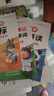 書(shū)行 趣味學(xué)音標口訣巧記零基礎自然拼讀速記小學(xué)英語(yǔ)單詞同步音頻指導 【英語(yǔ)通關(guān)秘籍3本】音標+自然拼讀+單詞速記 曬單實(shí)拍圖