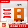 比亞迪電動(dòng)車鋰電池64V24Ah BYD三輪鋰電池 雅迪愛瑪臺鈴電池 曬單實(shí)拍圖