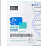敷爾佳白膜醫(yī)用透明質(zhì)酸鈉修復(fù)貼1盒/5片輕中度痤瘡【新舊版隨機發(fā)】 曬單實拍圖