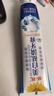 葵花醫用美白脫敏牙膏含氟修護萎縮專(zhuān)研抗過(guò)敏護齦牙膏 曬單實(shí)拍圖