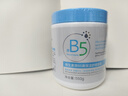 歐橘ORGINESE維生素B5大白罐面霜保濕補水乳滋潤身體乳液潤膚甘油護膚男女士 曬單實(shí)拍圖