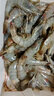 鮮享純【青島蝦】超大蝦新鮮大蝦冷凍鮮活青島大蝦批發(fā)整箱基圍蝦青蝦 15-17厘米鮮蝦速凍 3斤(凈重) 曬單實(shí)拍圖