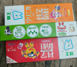 獅王（Lion）齒力佳兒童科學(xué)防蛀牙膏2-12歲150g草莓+葡萄+蜜柑新老包裝隨機 曬單實(shí)拍圖