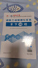 2026年二級建造師章節刷題二建新大綱題庫 建筑工程管理與實(shí)務(wù)章節刷題 中國建筑工業(yè)出版社 曬單實(shí)拍圖