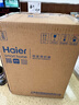 海爾（Haier）恒溫水壺嬰兒調奶器玻璃沖泡奶粉機溫熱暖奶器電熱燒水壺T17E 曬單實(shí)拍圖