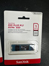 閃迪（SanDisk）1TB SSD固態(tài)硬盤(pán)3200MB/s讀速PLUS性能加強M.2接口NVMe協(xié)議PCIe3.0高速筆記本大容量擴容電腦2280 曬單實(shí)拍圖