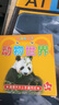動(dòng)物卡片認知早教啟蒙書(shū)兒童一歲寶寶益智玩具看圖識物數字形卡片 1盒：動(dòng)物世界 曬單實(shí)拍圖