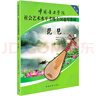 系列自選】中國音樂學(xué)院社會藝術(shù)水平考級全國通用教材：琵琶（9級-10級）正版1-5級第二套國音教程書籍曲譜琴譜一到五1級~5級6-8中國青年社JST 1-5級 曬單實拍圖