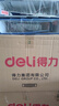 得力(deli) A4/3英寸帶孔文件夾 歐式快勞夾 2只裝 5481-2藍色 曬單實(shí)拍圖