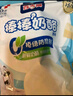 百吉福（MILKANA）棒棒奶酪 低溫兒童奶酪棒超值量販裝 原味900g/45支 曬單實(shí)拍圖