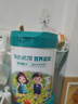 海普諾凱1897營(yíng)養星球超御高鈣配方奶粉3歲以上CBP兒童成長(cháng)學(xué)生奶粉700g 【自護力+骨骼力】700g*2罐 曬單實(shí)拍圖