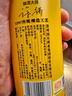 國臺天禧鴻福醬香型白酒禮盒 小批量勾調年份老酒 送禮收藏 53度 1500mL 1壇 1.5L裝 曬單實(shí)拍圖