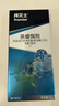 拜滅士拜耳蟑螂藥蟲(chóng)卵雙殺12g*2升級款滅蟑螂殺蟑膠餌室內廚房連環(huán)誘殺 曬單實(shí)拍圖