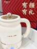 心意滿滿教師節(jié)禮物女老師實用有紀(jì)念意義送員工禮品養(yǎng)生壺電燉杯伴手禮盒 白色;機械 曬單實拍圖