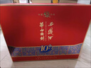西鳳酒 華山論劍10年 52度 500ml*2瓶 禮盒裝 鳳香型白酒  曬單實(shí)拍圖