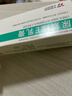云南白藥（YUNNANBAIYAO）泰邦 醫用硅酮疤痕凝膠 疤膏疤痕凝膠去疤燒傷燙傷外傷增生疤 20g 曬單實(shí)拍圖