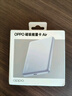 OPPO 磁吸能量卡 Air 移動電源 5000mAh 【3C認證可上飛機】原裝  磁吸充電寶 云淡藍 OPPO 充電寶 曬單實拍圖