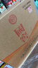 瀘州老窖國窖1573  2020年 濃香型白酒 52度 500ml*6瓶 整箱裝 陳年老酒 【名酒鑒真】 曬單實拍圖